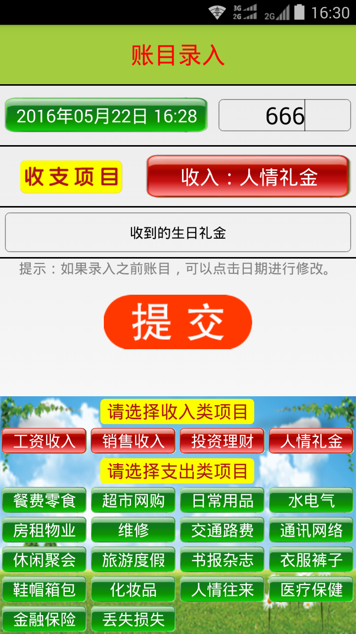 &#30343;&#20896;